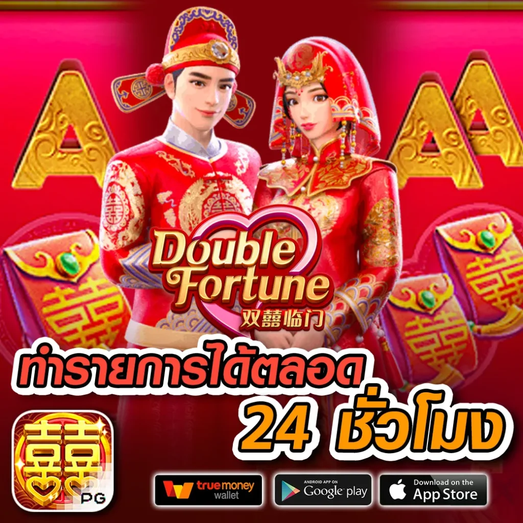 mjong-88 รางวัลใหญ่